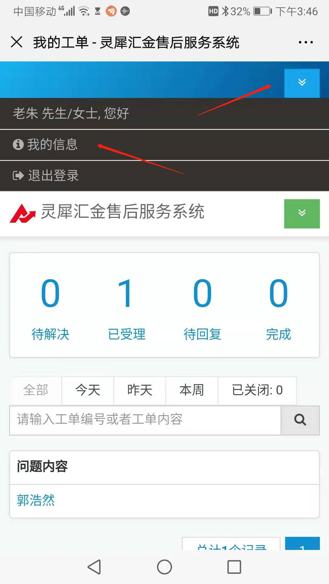 图片关键词