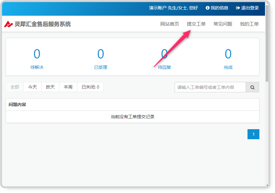 图片关键词