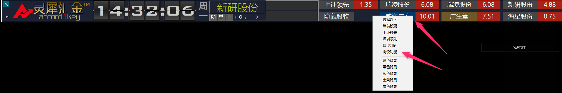 图片关键词