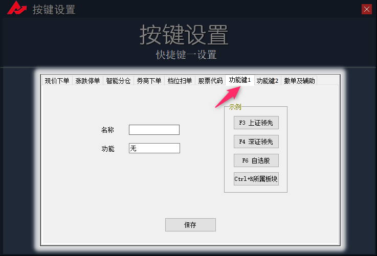 图片关键词